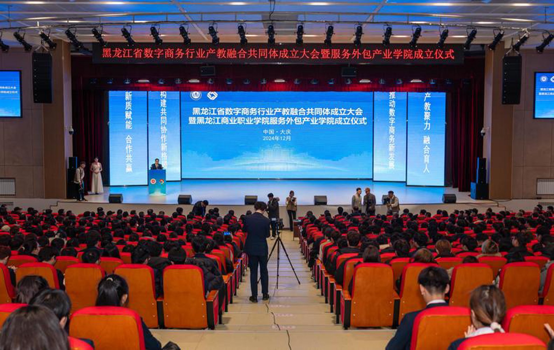 昊辰智能科技